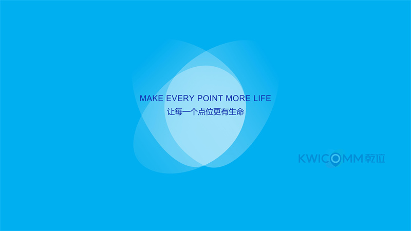 粗略分析 UWB 消費(fèi)端市場潛力