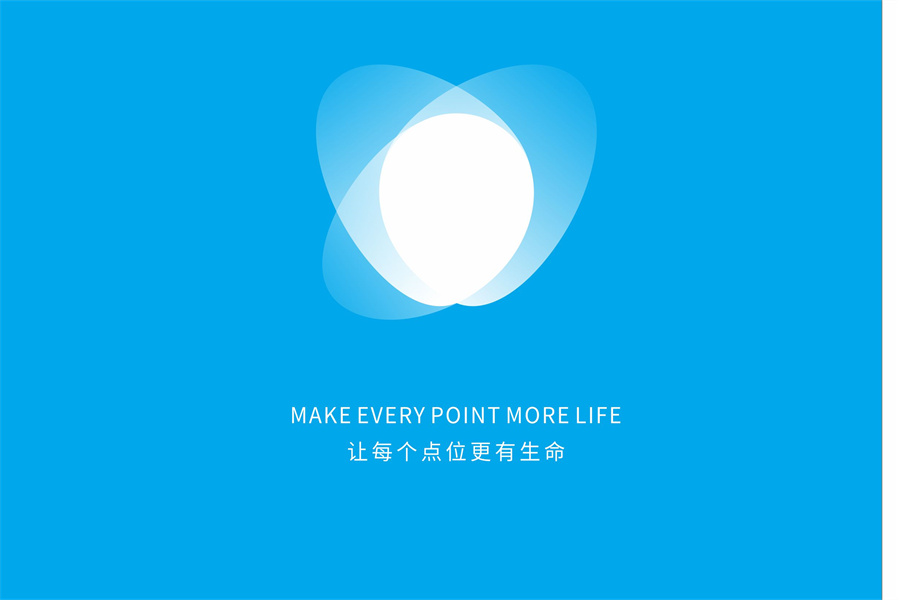 乾位智通公司產(chǎn)品手冊 V1.0版